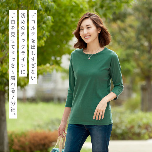 ベーシックな7分袖Tシャツ.|s6
